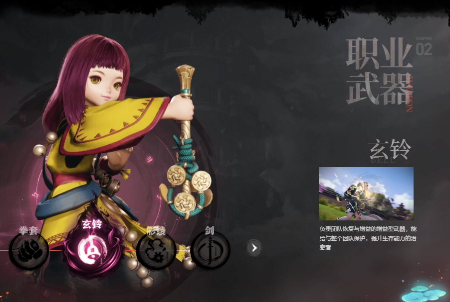 剑灵2职业选择推荐 剑灵2手游职业怎么选