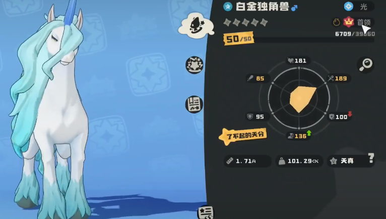 洛克王国世界彩虹独角兽怎么获取 洛克王国世界彩虹独角兽获取方法