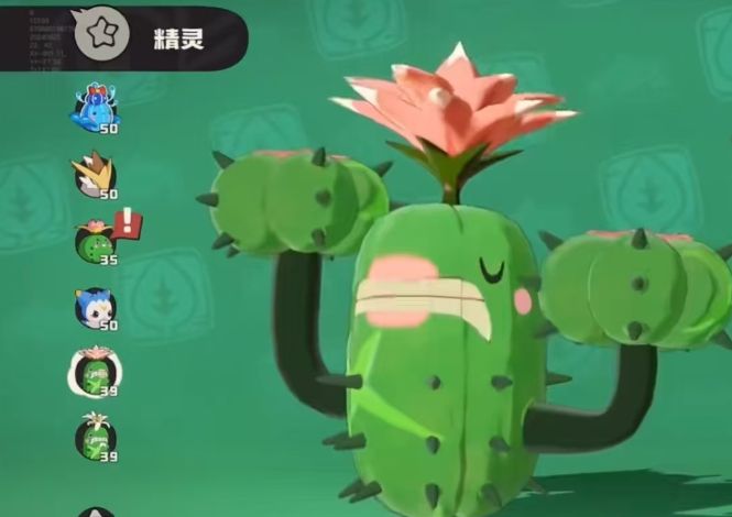 洛克王国世界蹦蹦花怎么获得 洛克王国手游蹦蹦花的获取方式