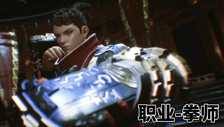 剑灵2拳师职业介绍 剑灵2手游拳师怎么样