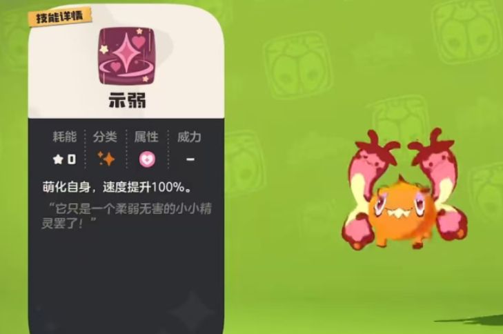 洛克王国世界化蝶怎么玩 洛克王国手游化蝶玩法分享