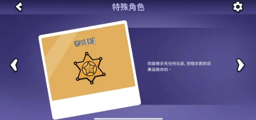 鹅鸭杀手游角色怎么选 鹅鸭杀手游角色选择指南