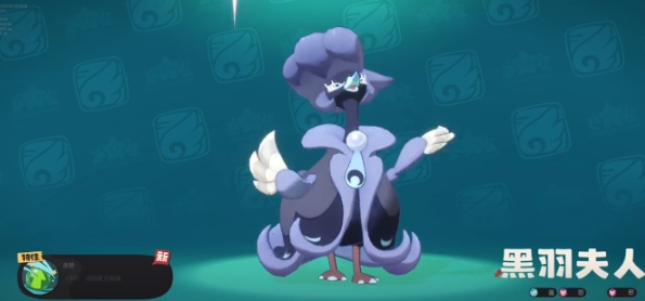 洛克王国世界黑天鹅如何获取 洛克王国手游黑天鹅获取方法