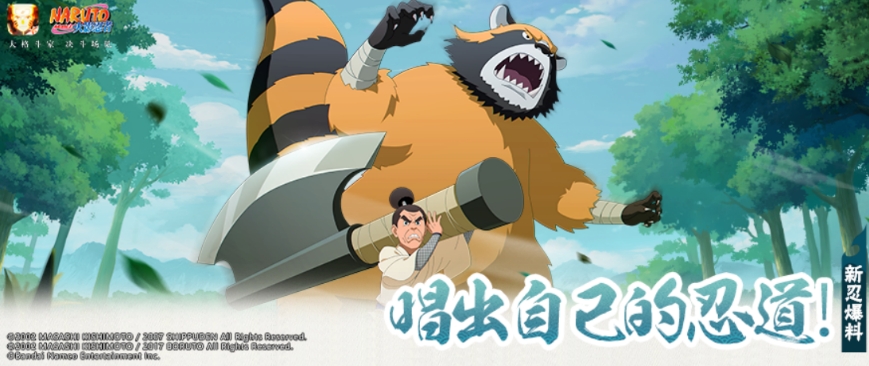 火影忍者手游阿三介绍 火影忍者手游阿三怎么样