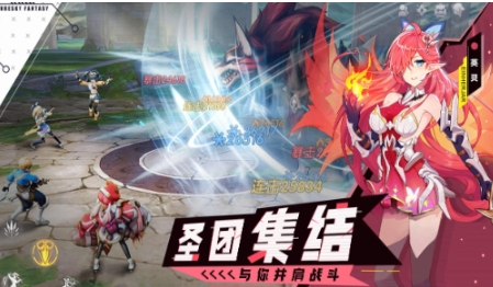 蓝色星原旅谣上线时间一览 蓝色星原旅谣什么时候上线