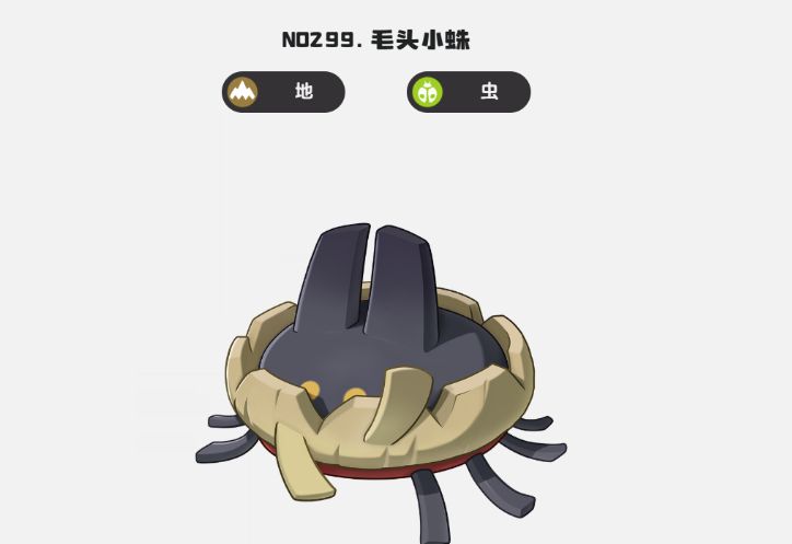 洛克王国世界捕尘短绒怎么获得 洛克王国手游捕尘短绒的获取方式