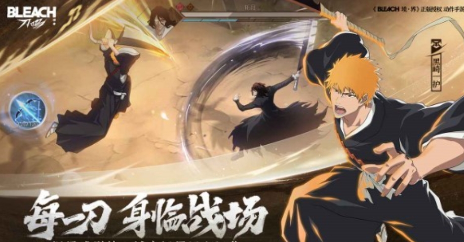 境界刀鸣啥时候上线 境界刀鸣手游介绍