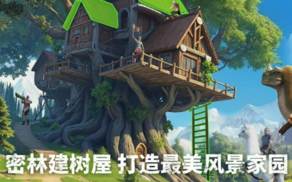 荒原曙光建造系统介绍 荒原曙光建造系统怎么玩