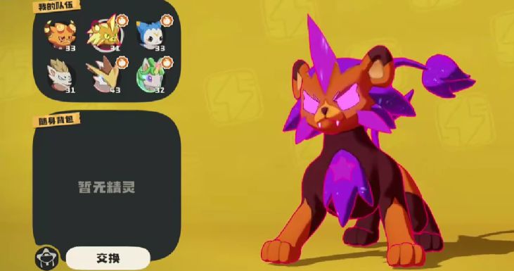 洛克王国世界仓库在哪里 洛克王国手游仓库地址分享