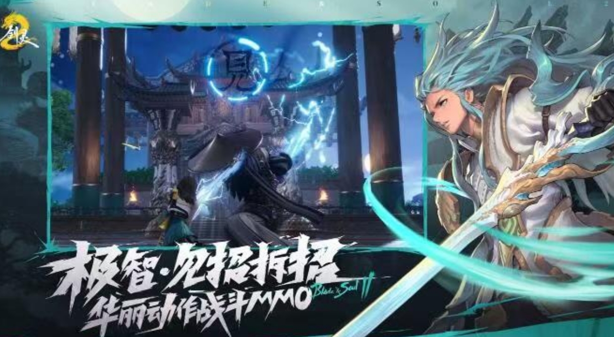 剑灵2手游和端游互通吗 剑灵2手游和端游互通的好处