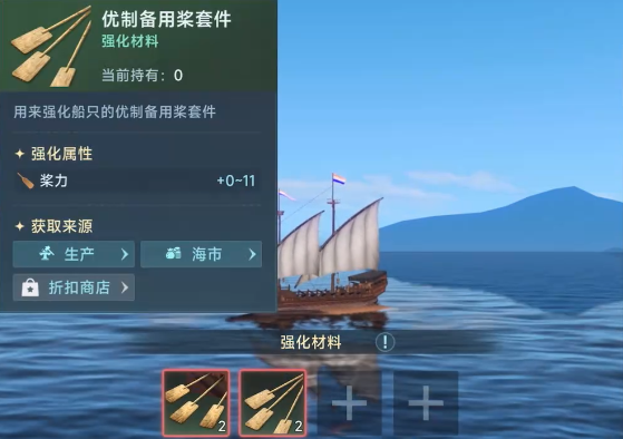 大航海时代传说装备怎么获取 大航海时代传说装备获取方法