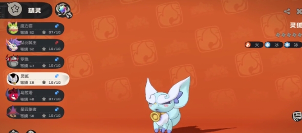 洛克王国世界狐妖锦带如何获取 洛克王国手游狐妖锦带获取方法