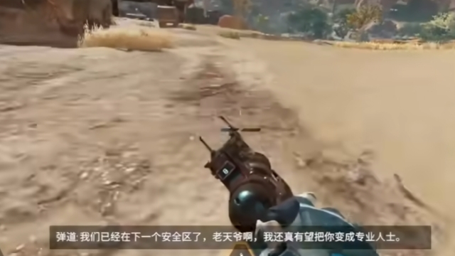 APEX英雄加速器用什么 好用的APEX英雄加速器推荐一览