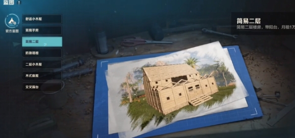 荒野起源二测招募如何获取 荒野起源二测招募获取方法