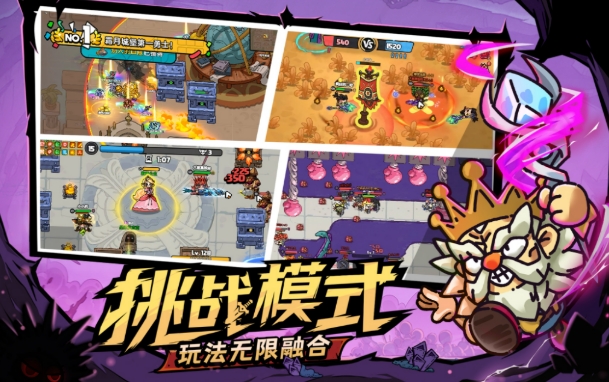 英勇之地手游什么时候上线 英勇之地手游上线时间讲解