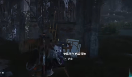 七日世界诡异画作位置在哪里 七日世界诡异画作坐标分享