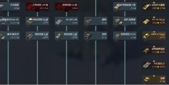 战争雷霆新手推荐路线指南 战争雷霆新手开什么线