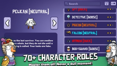 鹅鸭杀手游安卓版下载地址分享 鹅鸭杀手游免费下载链接