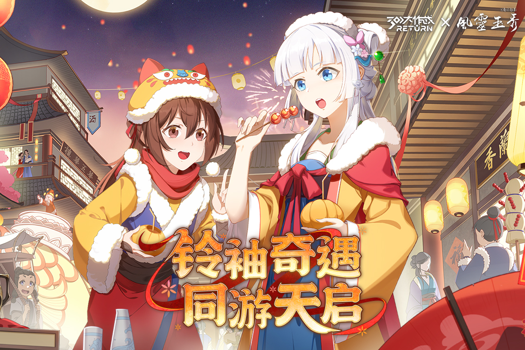 手机好玩联机游戏大全分享 2025热门的联机手游盘点