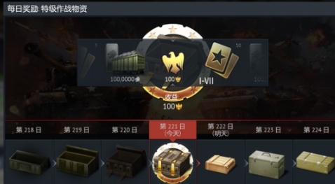 战争雷霆金鹰怎么获得 战争雷霆金鹰免费获得途径分享