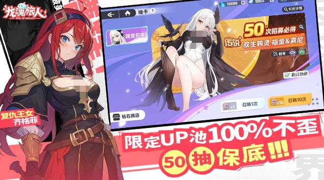 龙魂旅人开荒玩法 龙魂旅人新人开局怎么玩