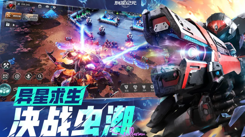 群星纪元什么时候上线 群星纪元上线时间介绍