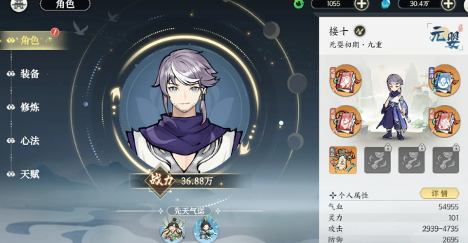 掌门下山攻略详解 掌门下山玩法攻略解析