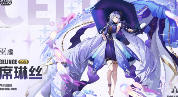 伊瑟琳强不强 伊瑟席琳丝角色强度分析