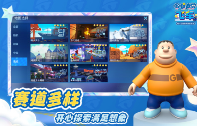 免费的哆啦a梦同人游戏下载 流行的漫改游戏推荐2025