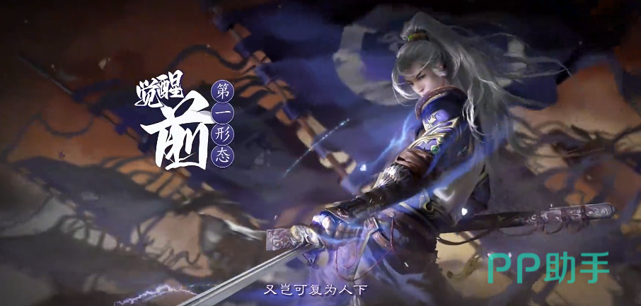 交易猫APP界面截图:三国杀账号交易专区主视觉图