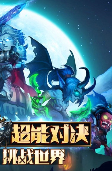 热门游戏手游推荐 2025流行的游戏去哪里下载