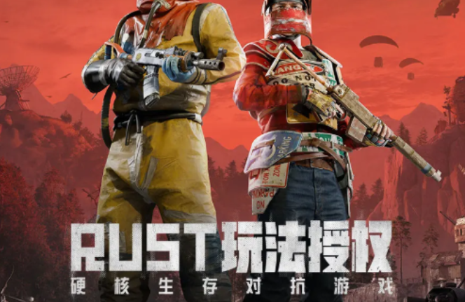 失控进化安装攻略 失控进化安装全流程解析