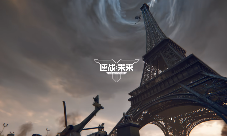 逆战未来乘风破浪皮肤怎么获取 逆战未来手游枪械推荐