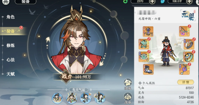 掌门下山试玩测评分享 掌门下山二测试玩内容解析