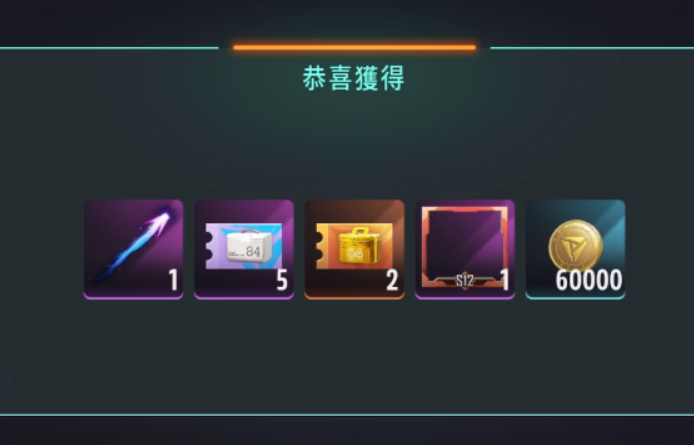 远光84金币作用 远光84金币怎么快速获取