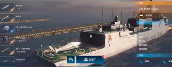 现代战舰055多少钱 现代战舰055价格一览