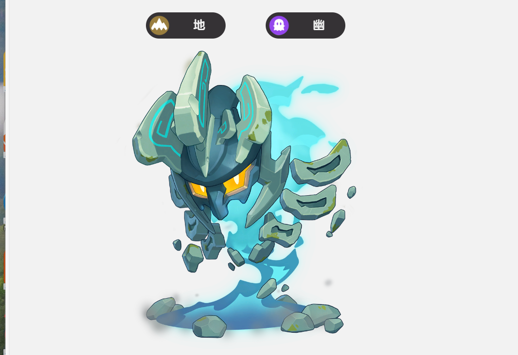 洛克王国世界巨灵石技能搭配攻略 洛克王国世界巨灵石极品性格