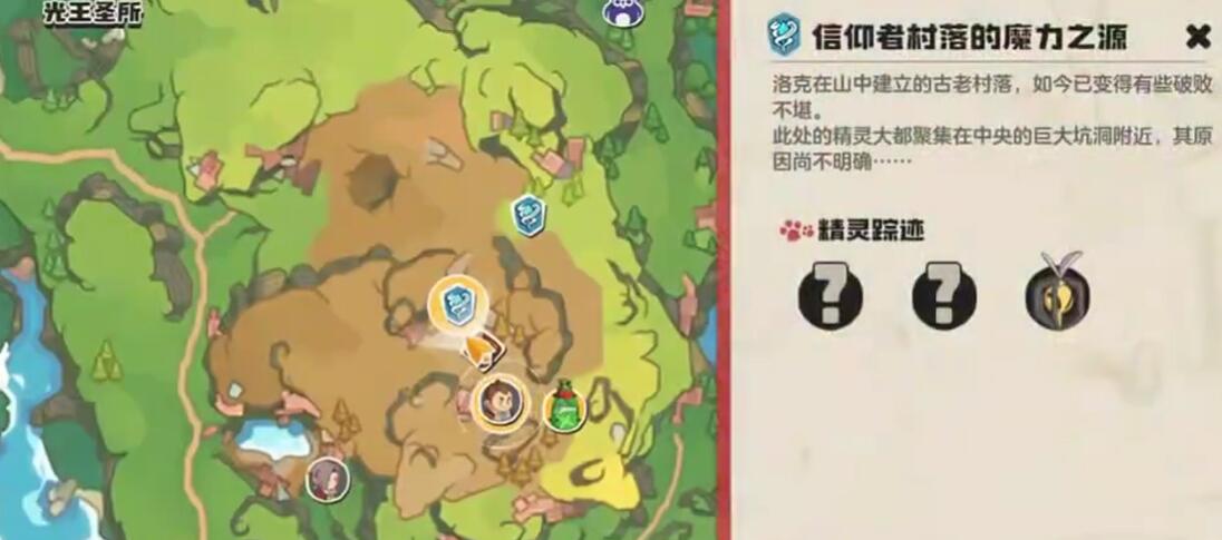 洛克王国世界彼利怎么打 洛克王国手游彼利露天对战攻略