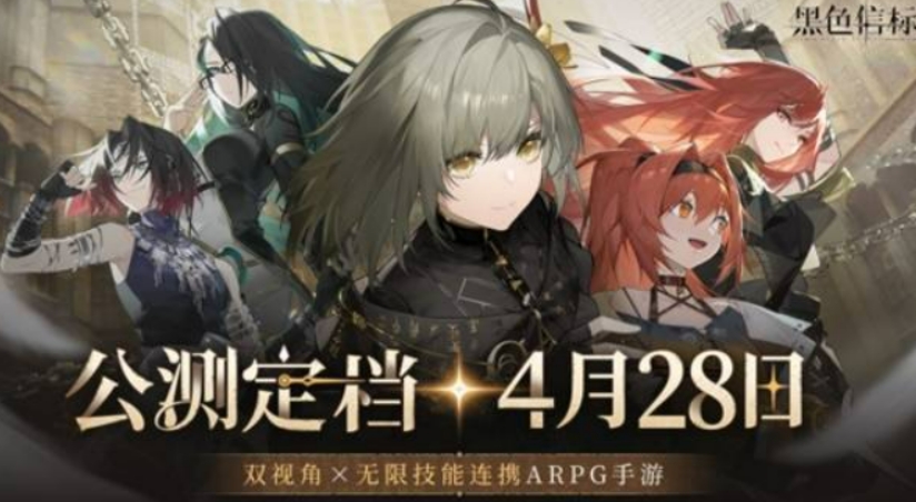 黑色信标有pc版吗 黑色信标有没有pc版