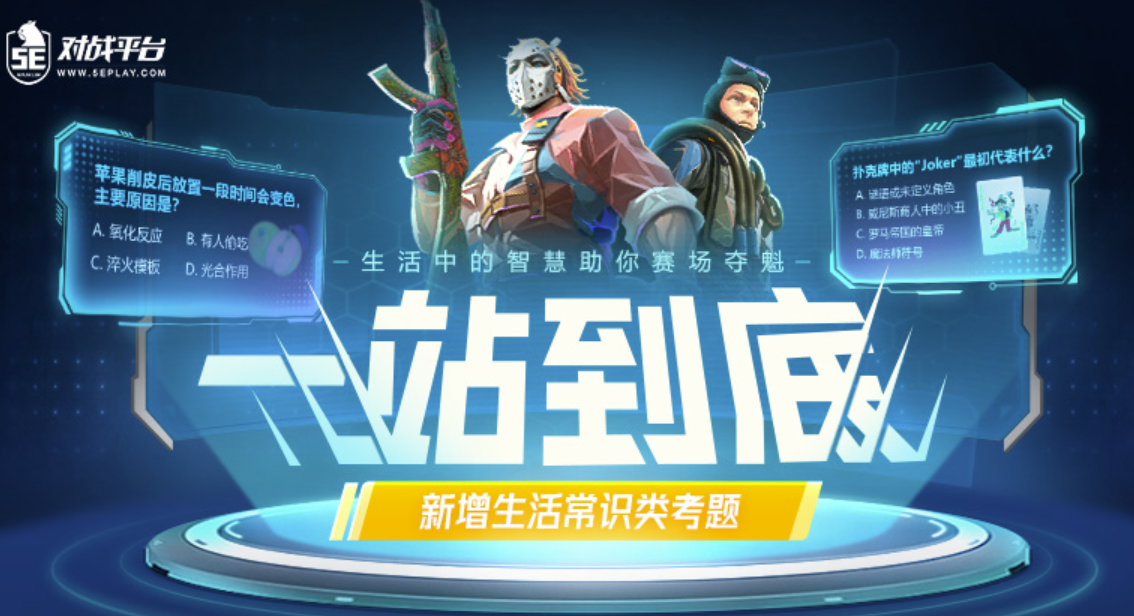 5e掉帧严重怎么办 5e加速器下载链接详情分享