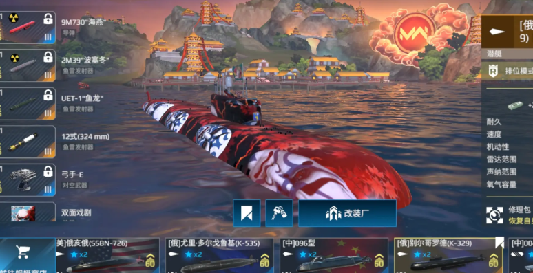 现代战舰航母怎么玩 现代战舰航母玩法攻略指南