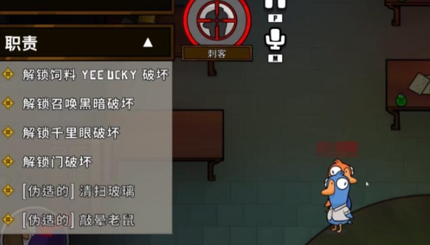 鹅鸭杀手游刀人攻略 鹅鸭杀手游怎么刀别人