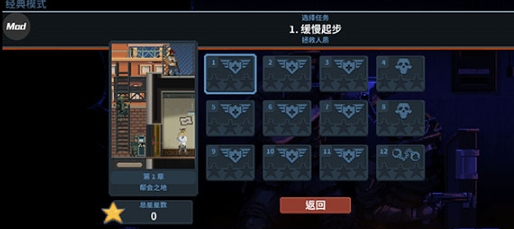 破门而入行动小队安卓在哪下载 破门而入行动小队安装地址分享