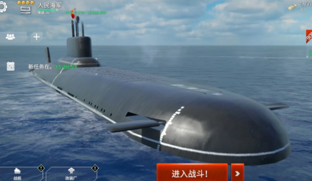 现代战舰台风级航母强度如何 现代战舰台风级航母怎么样