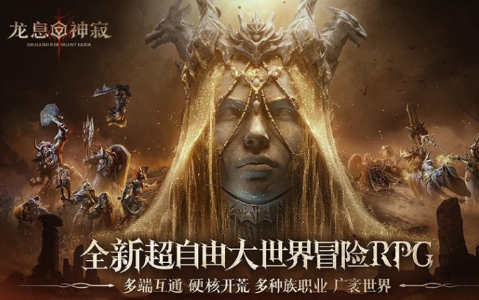 好玩的公测新网游排行榜 2025最火手游合集