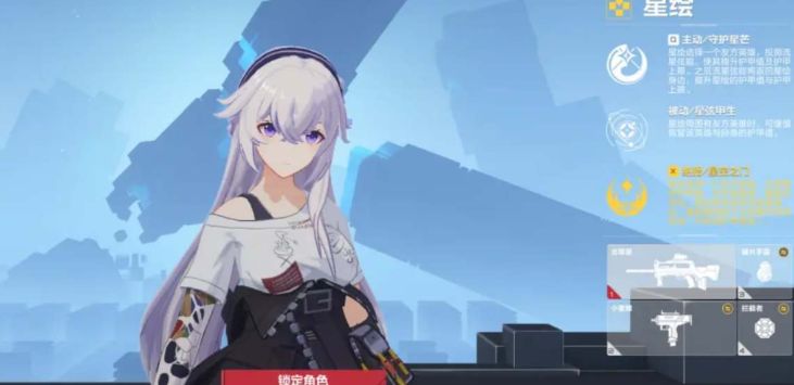 卡拉彼丘星绘怎么玩 卡拉彼丘星绘玩法分享