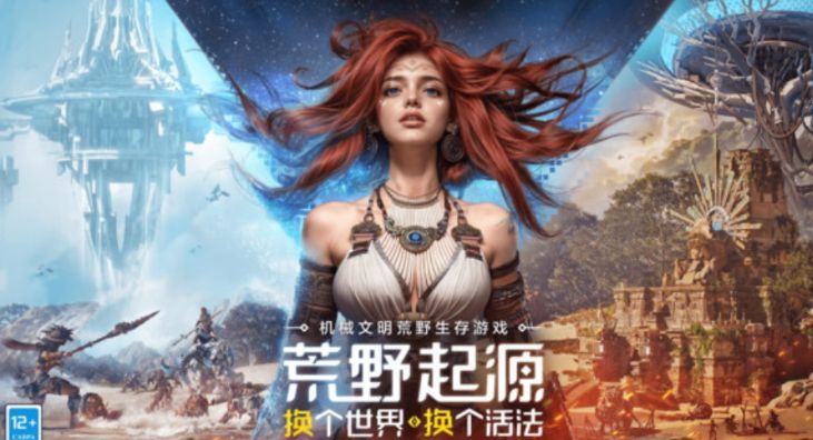 荒野起源手游实机怎么样 荒野起源手游实机介绍