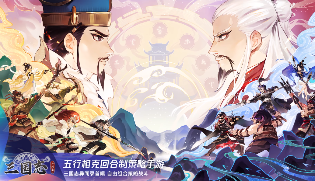 三国志异闻录等级置換要求 三国志异闻录等级怎么提升