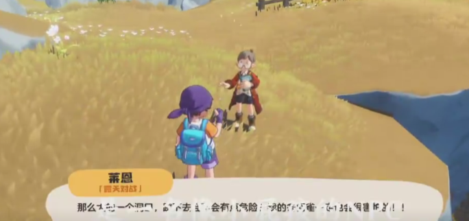 洛克王国世界莱恩怎么打 洛克王国世界莱恩打法介绍