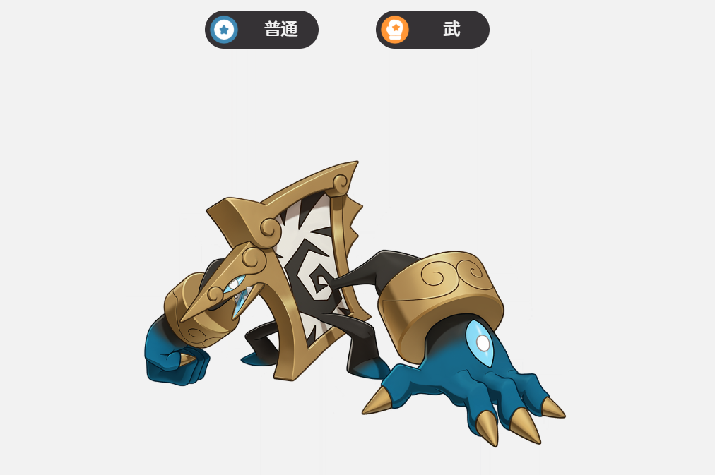 洛克王国世界画间沉铁兽技能搭配解析 洛克王国世界画间沉铁兽极品性格